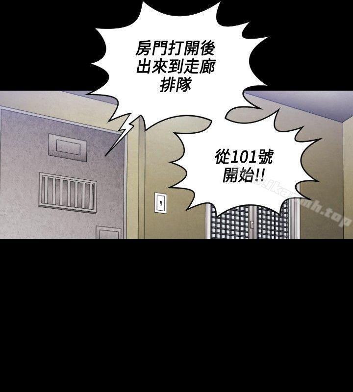 25P - 花冠: 无法盛开的花