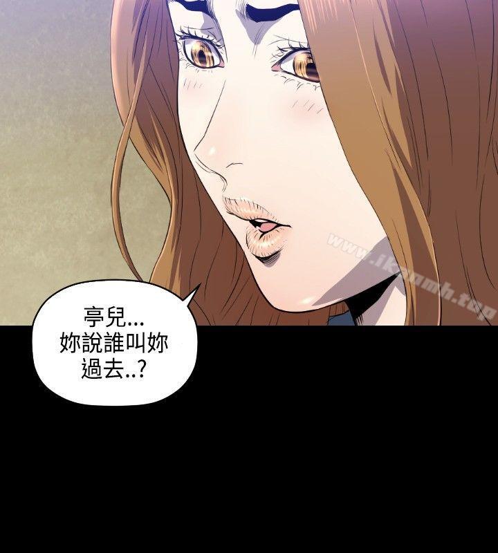 3P - 花冠: 无法盛开的花