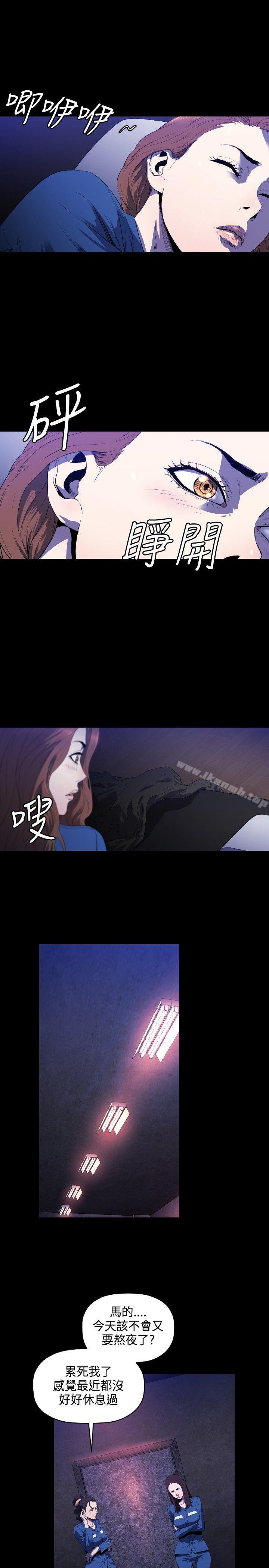6P - 花冠: 无法盛开的花