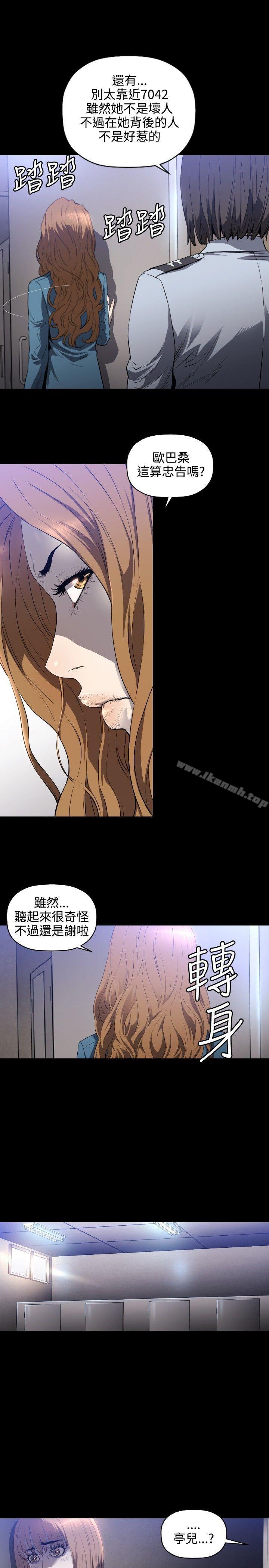 10P - 花冠: 无法盛开的花