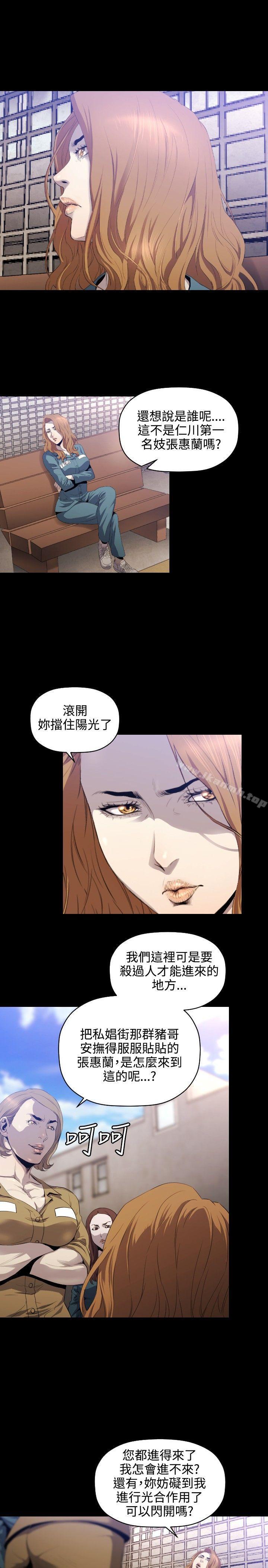 18P - 花冠: 无法盛开的花