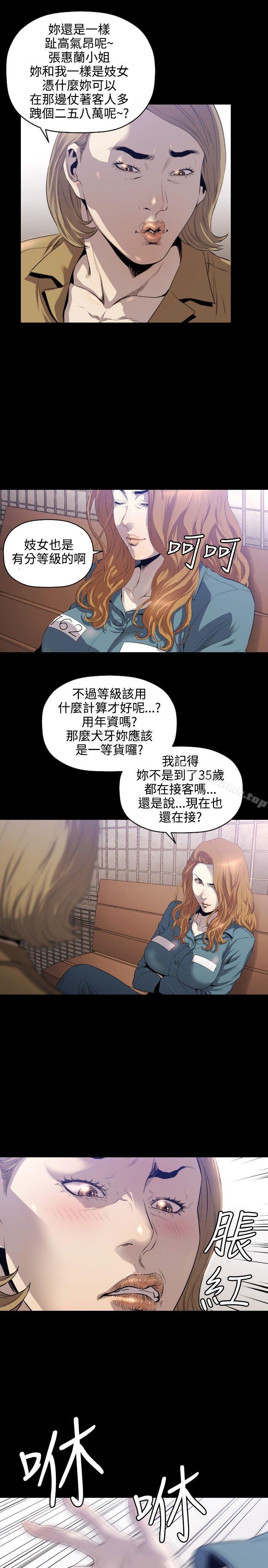 20P - 花冠: 无法盛开的花