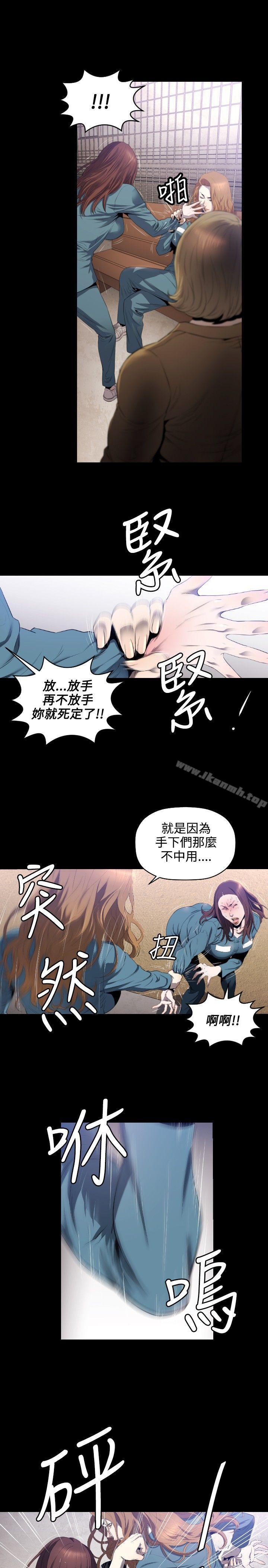 22P - 花冠: 无法盛开的花