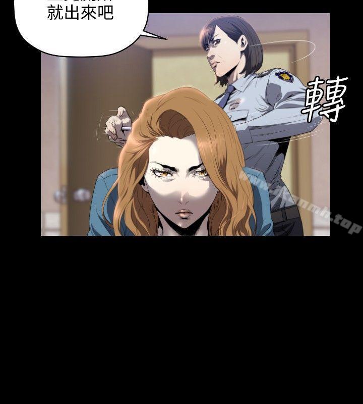 3P - 花冠: 无法盛开的花