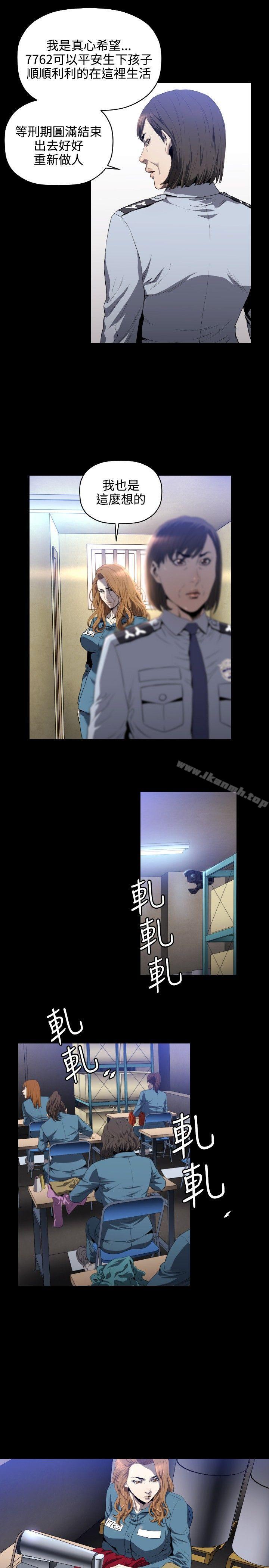 4P - 花冠: 无法盛开的花