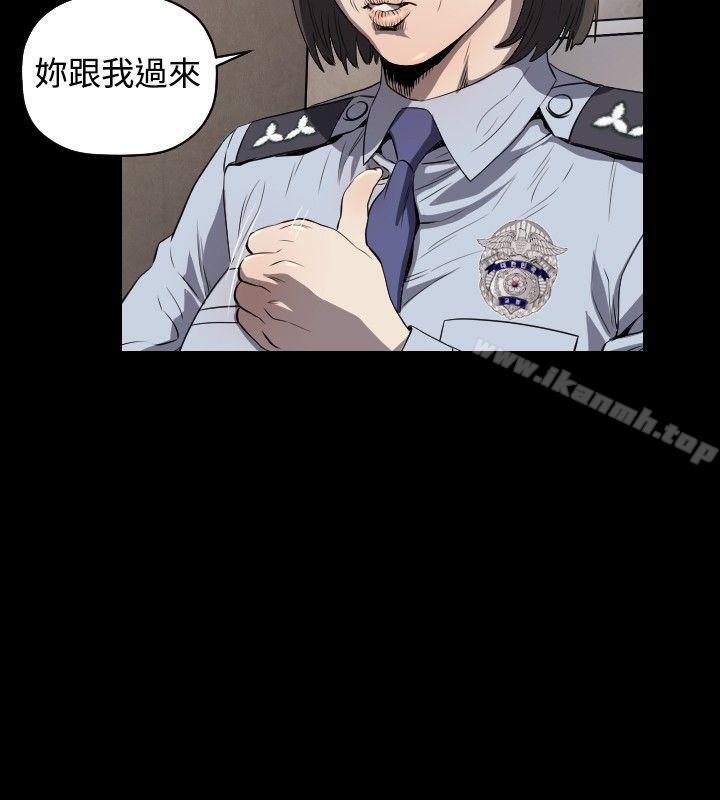 7P - 花冠: 无法盛开的花