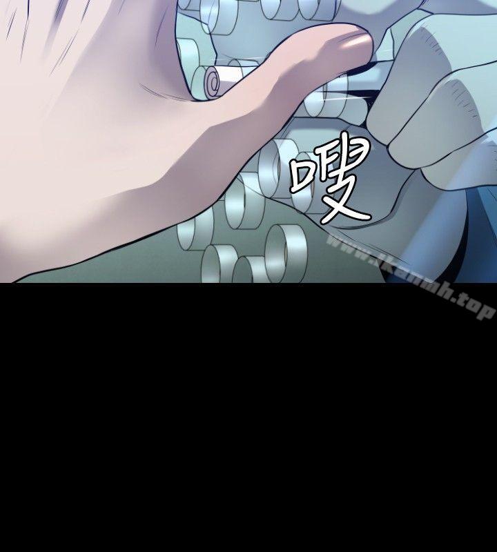 19P - 花冠: 无法盛开的花
