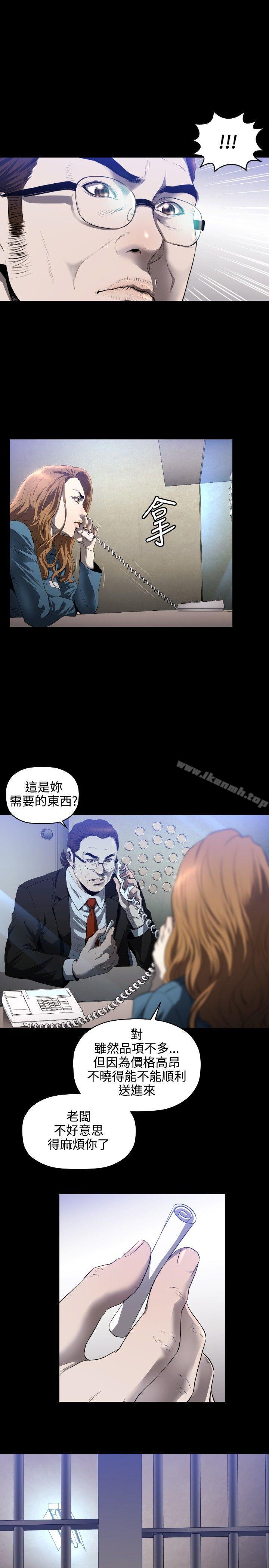 20P - 花冠: 无法盛开的花