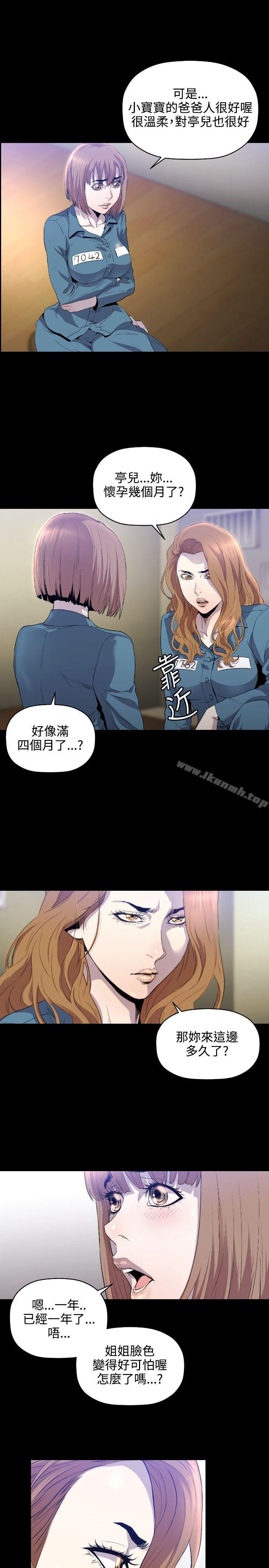 26P - 花冠: 无法盛开的花