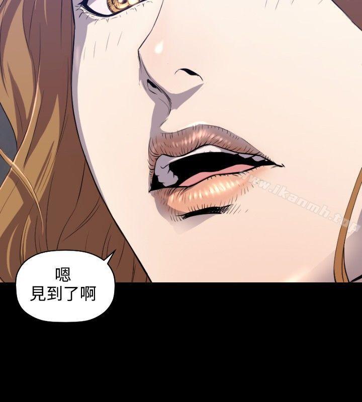 3P - 花冠: 无法盛开的花