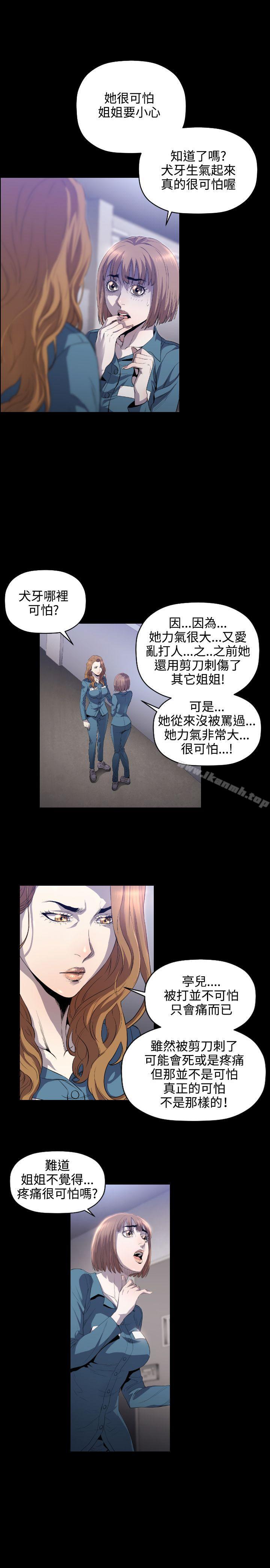 4P - 花冠: 无法盛开的花