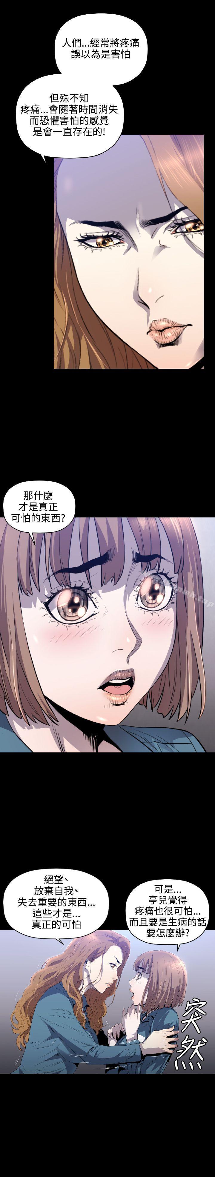 5P - 花冠: 无法盛开的花