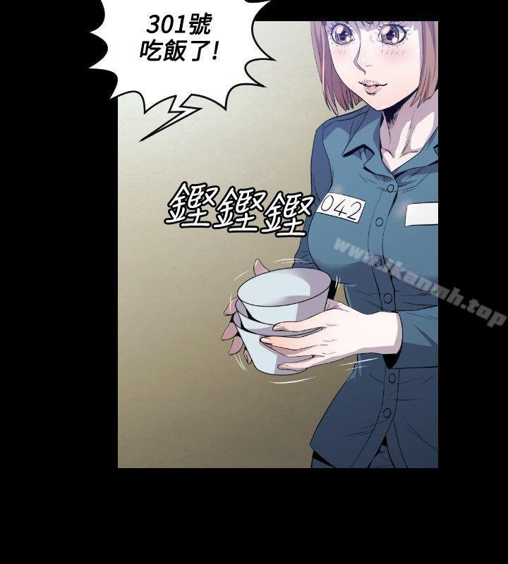 7P - 花冠: 无法盛开的花