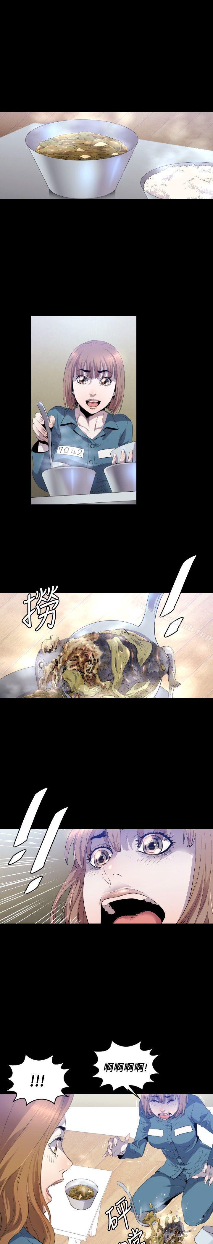 8P - 花冠: 无法盛开的花
