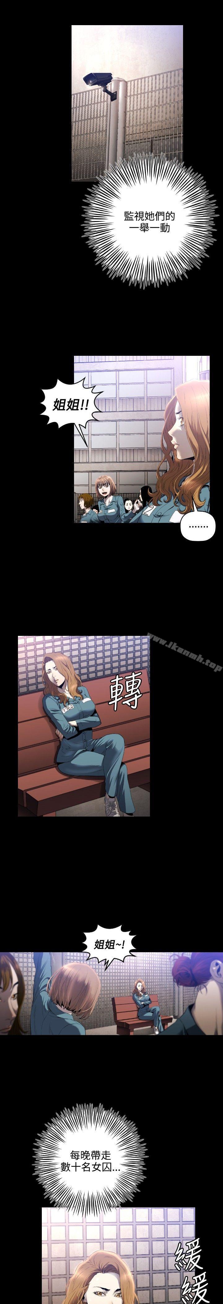 20P - 花冠: 无法盛开的花