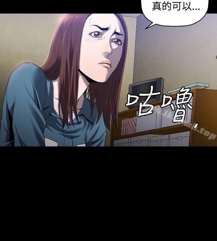 5P - 花冠: 无法盛开的花