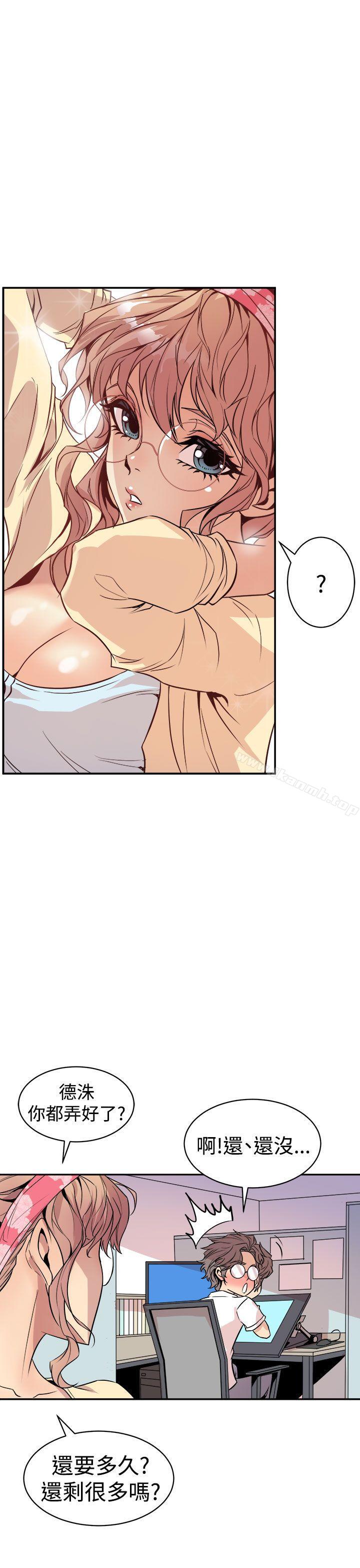 19P - 窥视