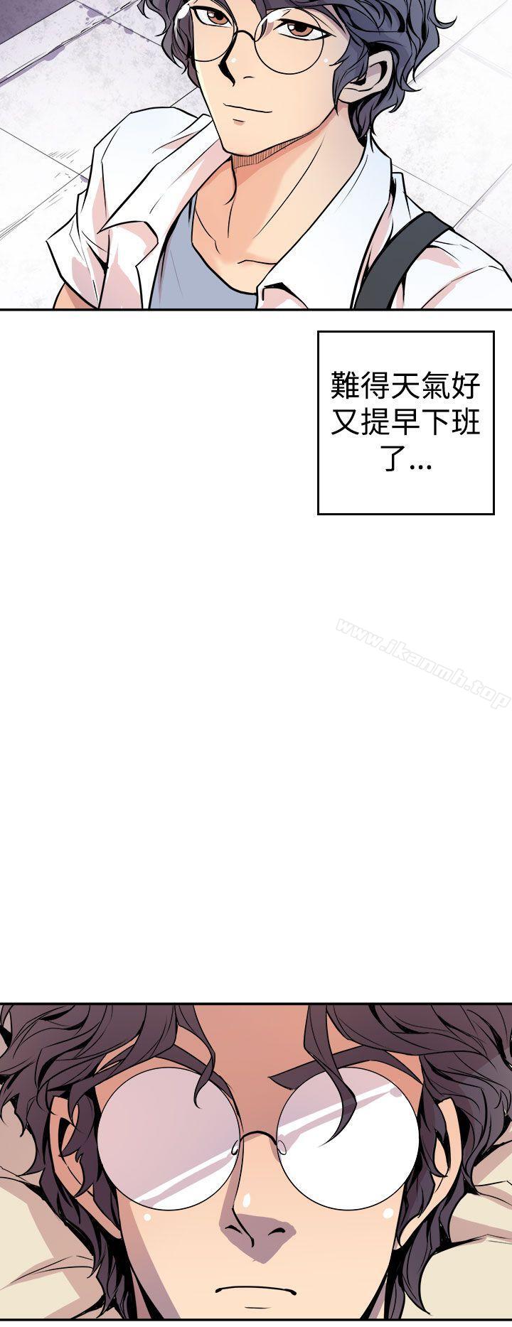 32P - 窥视