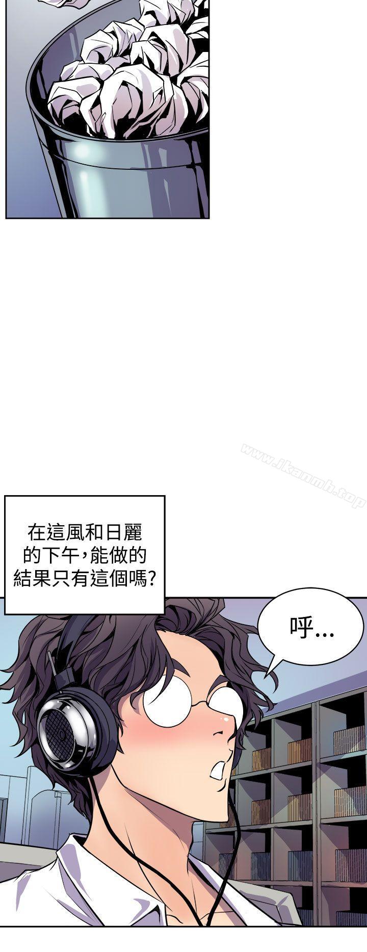36P - 窥视