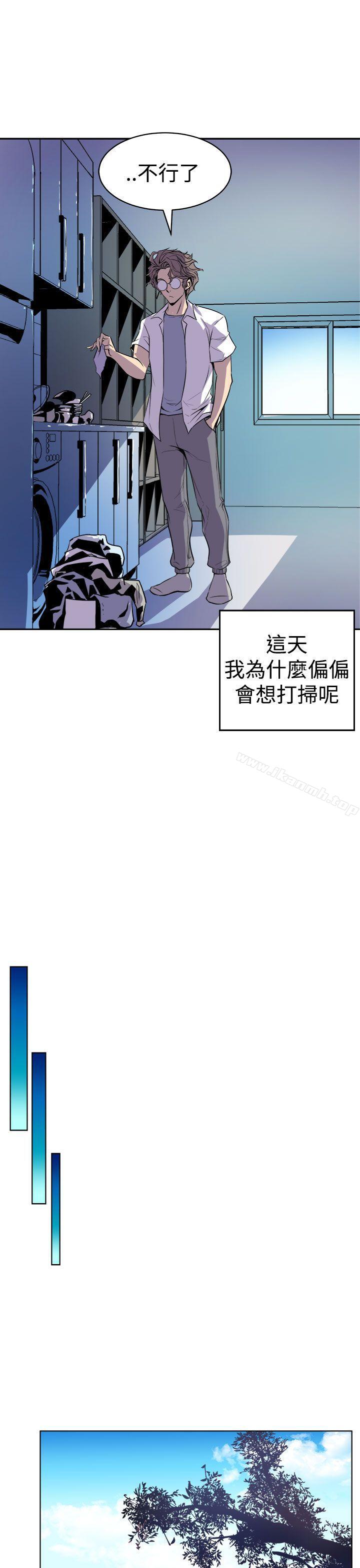 39P - 窥视