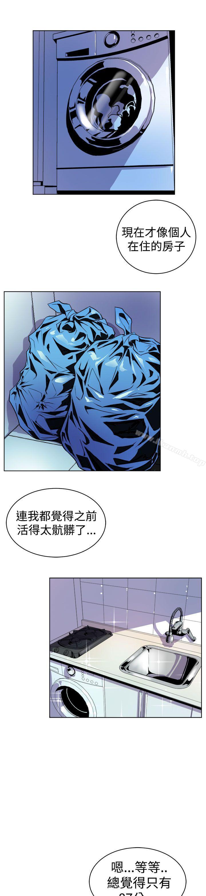 41P - 窥视