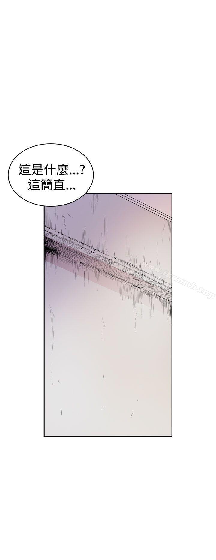 44P - 窥视