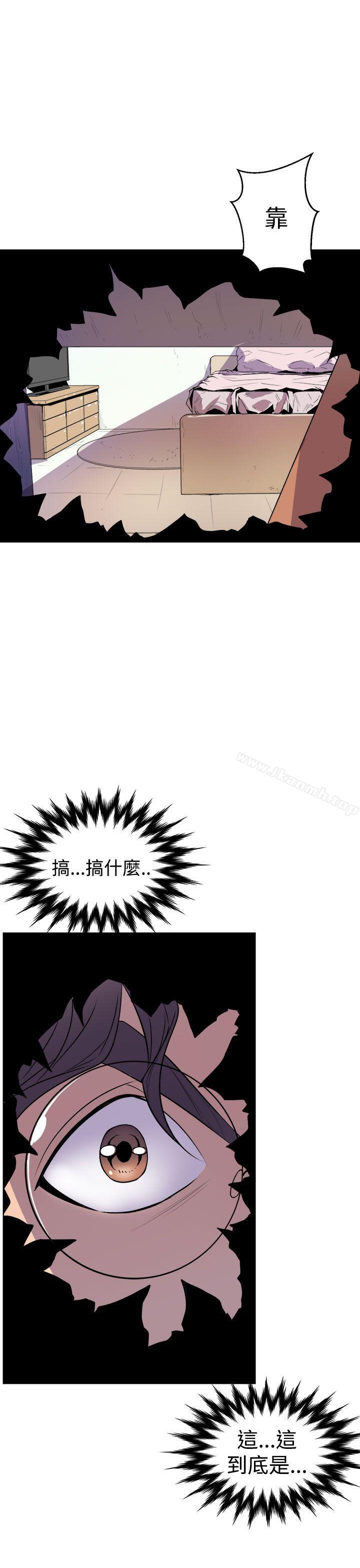 49P - 窥视