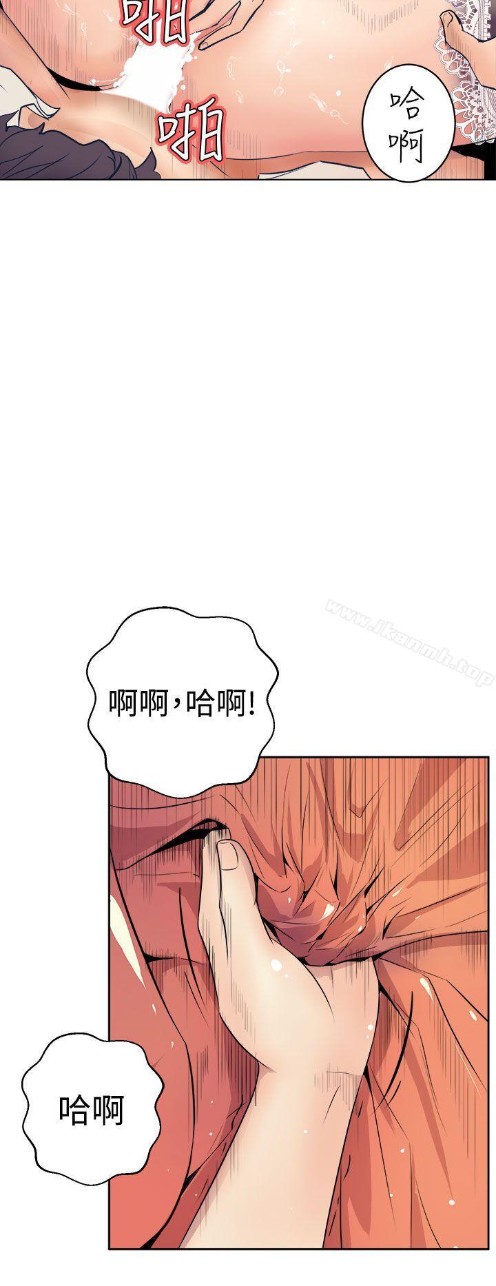 4P - 窥视