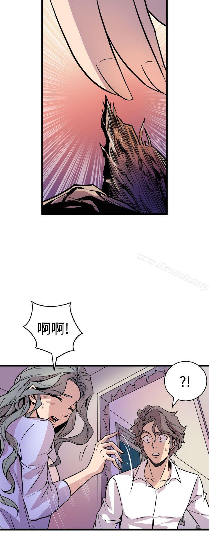16P - 窥视
