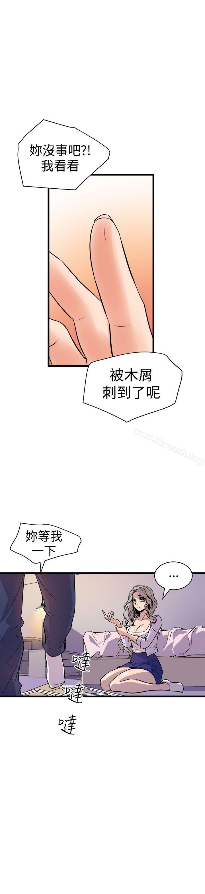 17P - 窥视