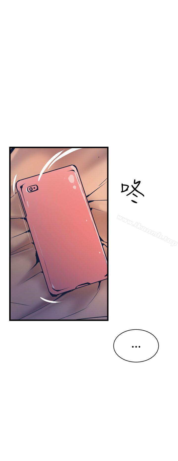 36P - 窥视