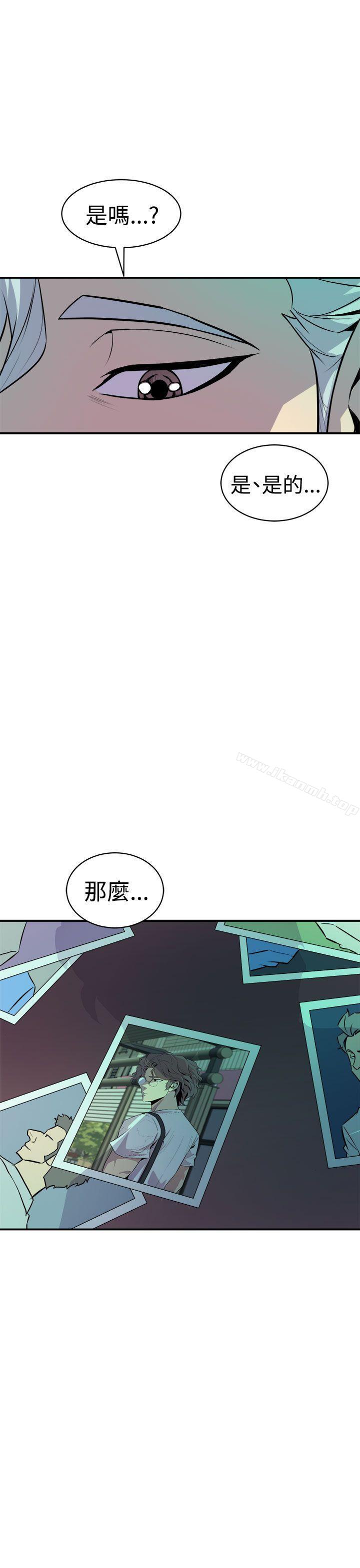 3P - 窥视
