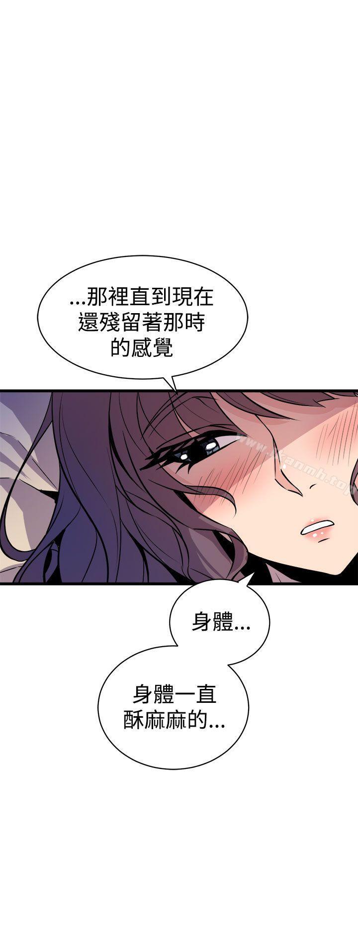 40P - 窥视
