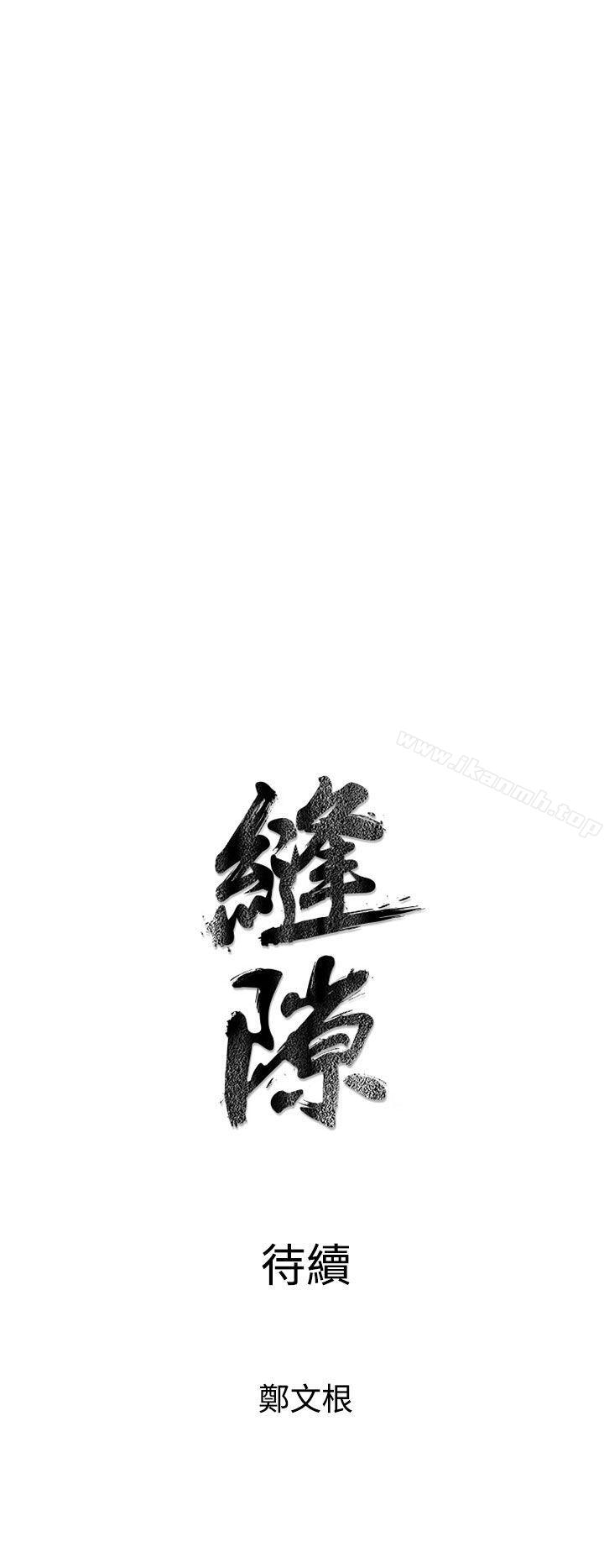 44P - 窥视