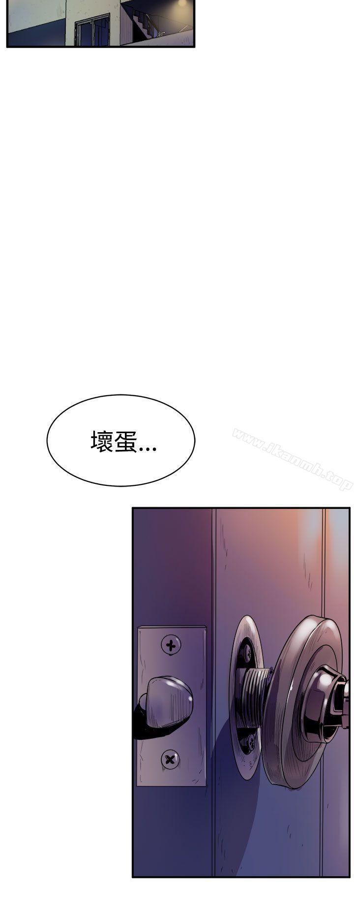 6P - 窥视