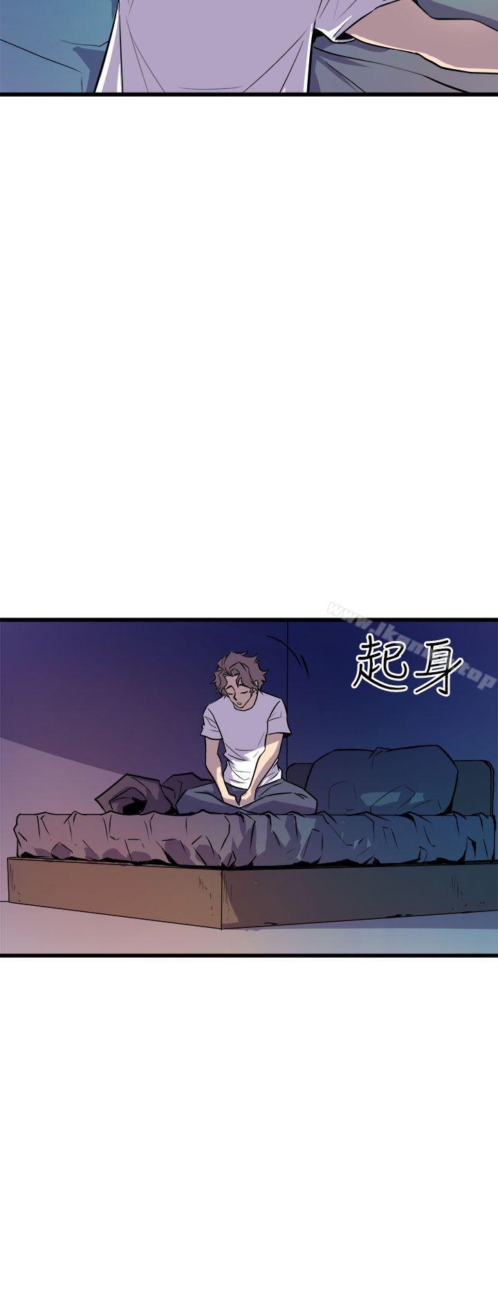 18P - 窥视