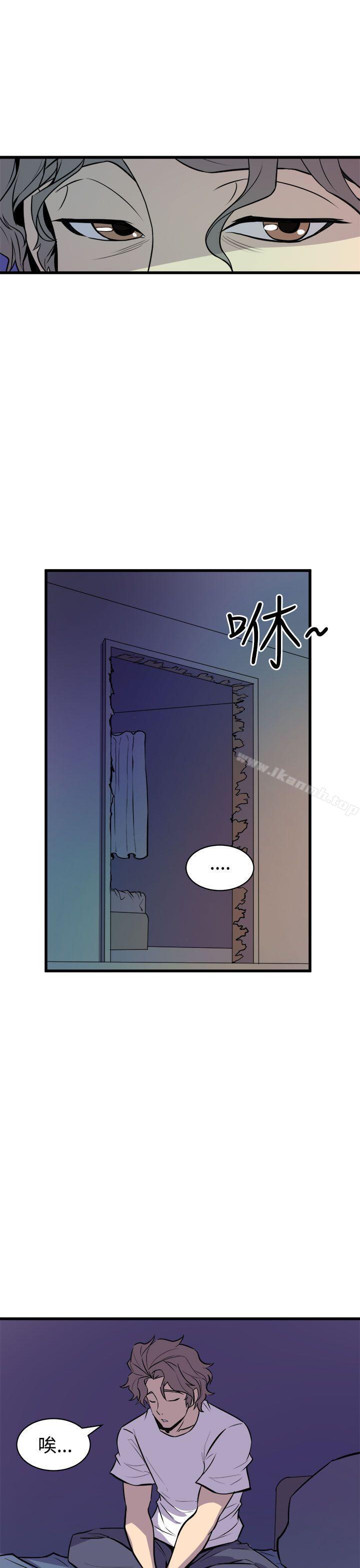 19P - 窥视