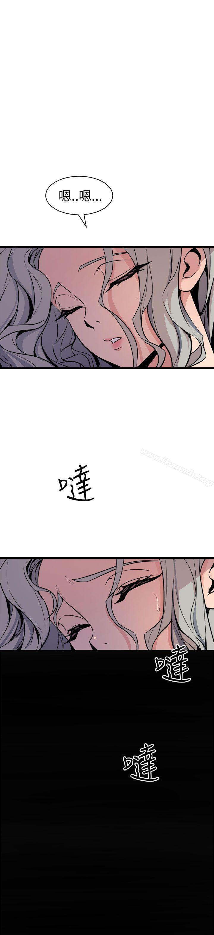 23P - 窥视