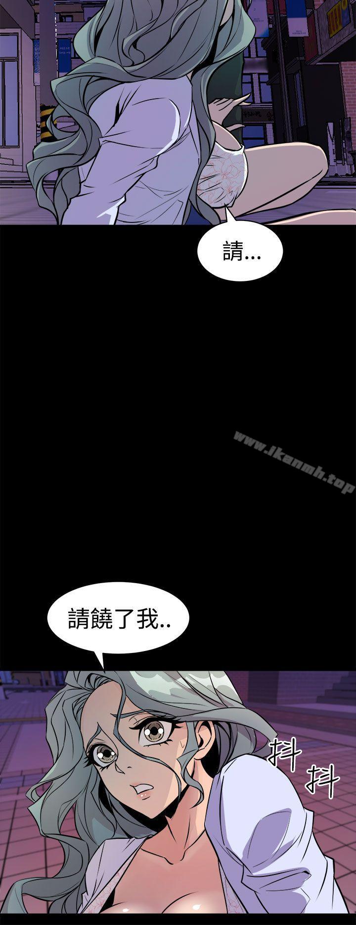 30P - 窥视