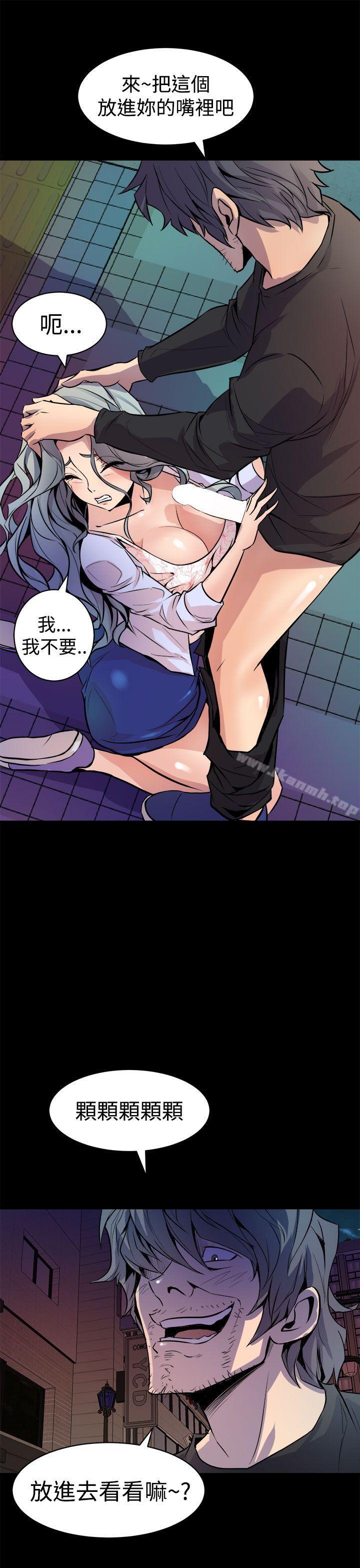 35P - 窥视
