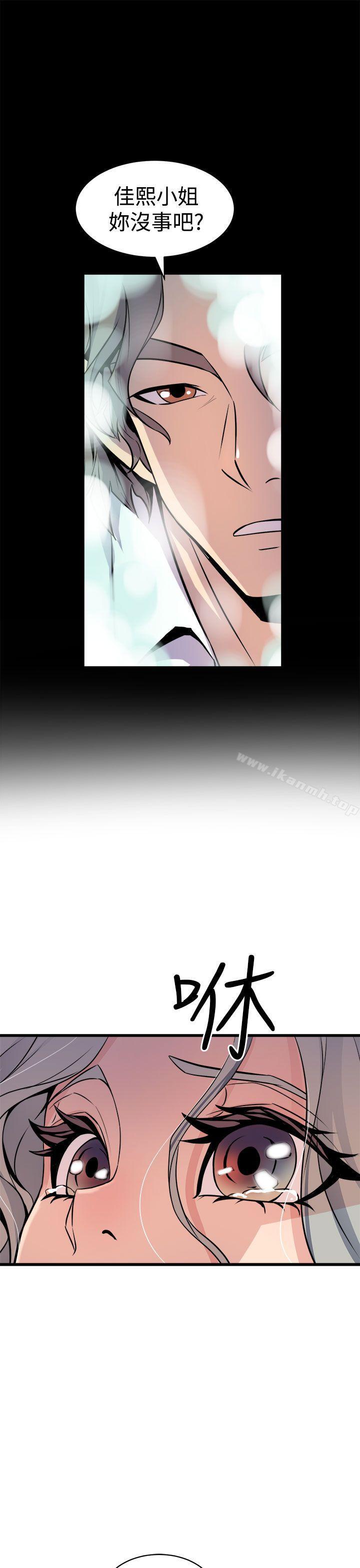 41P - 窥视