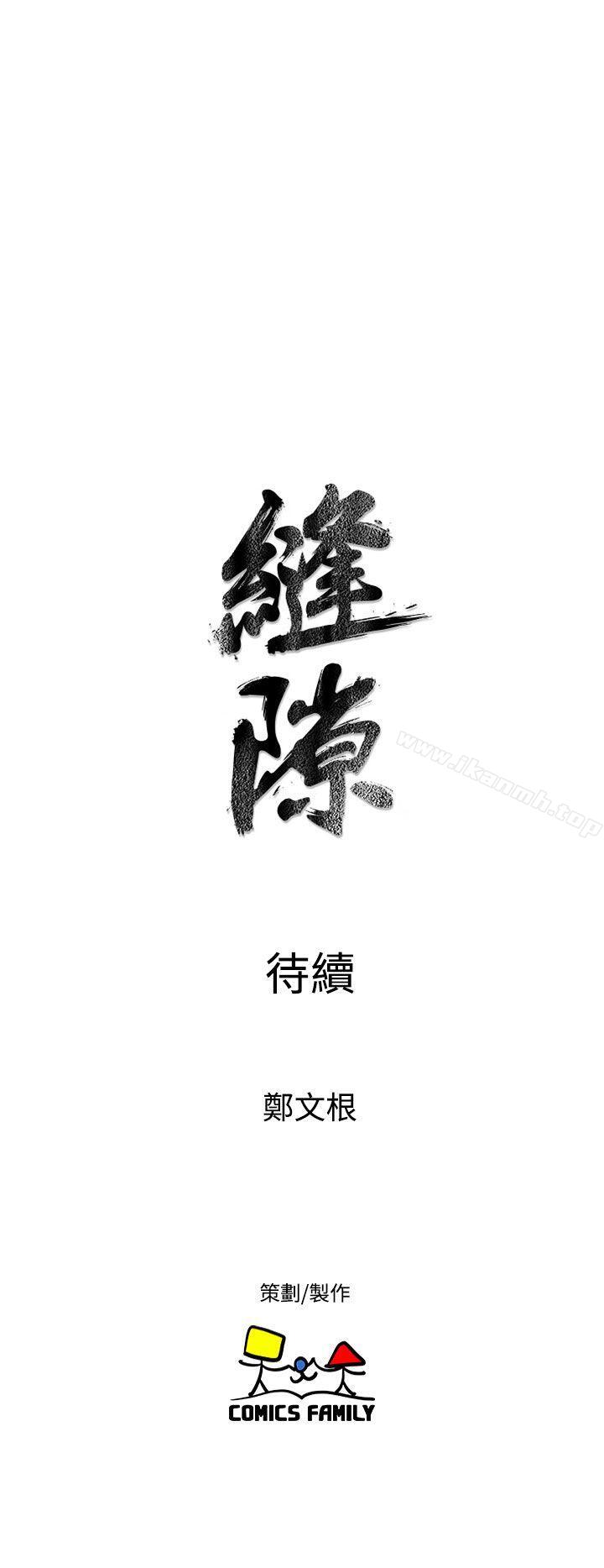 48P - 窥视