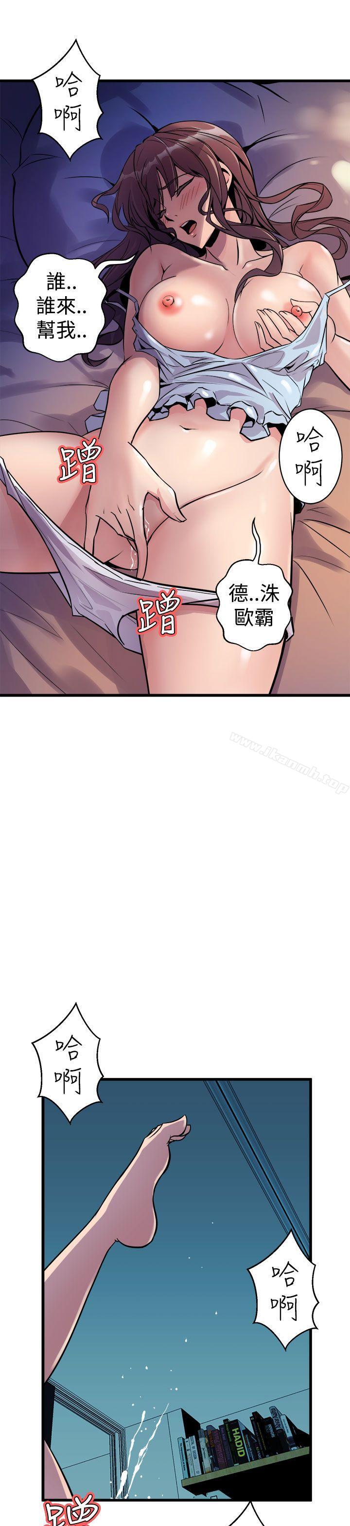 9P - 窥视