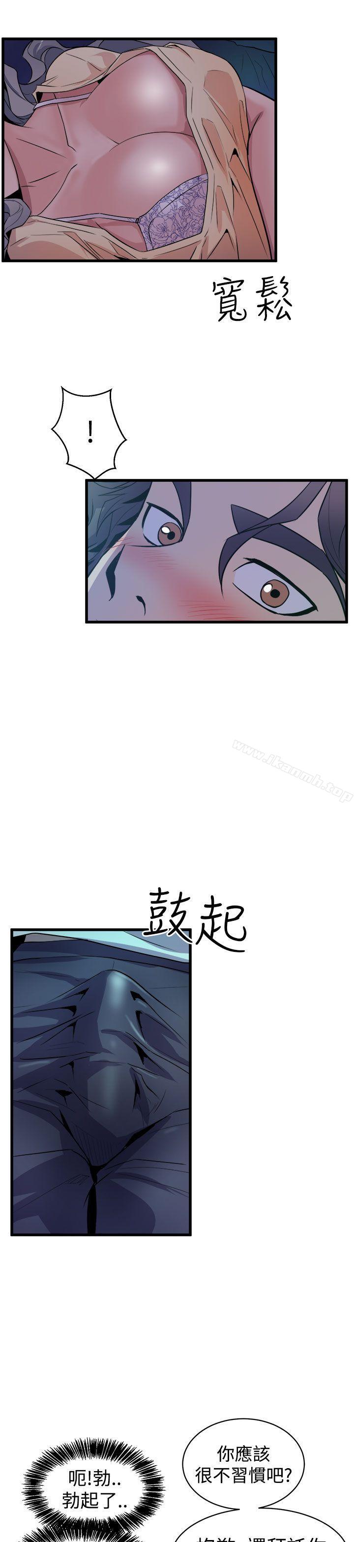 19P - 窥视