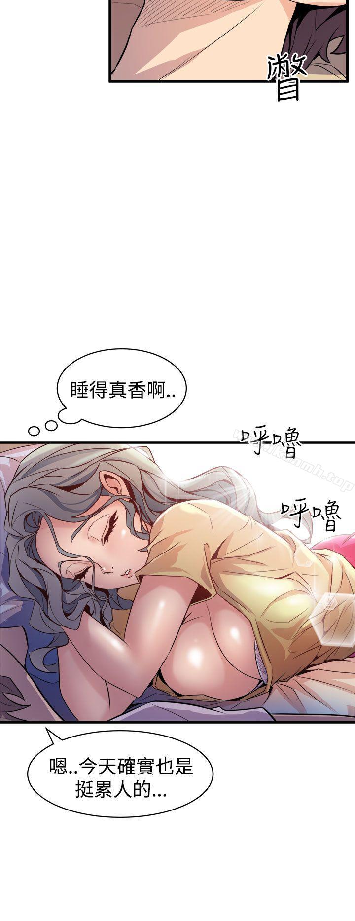22P - 窥视
