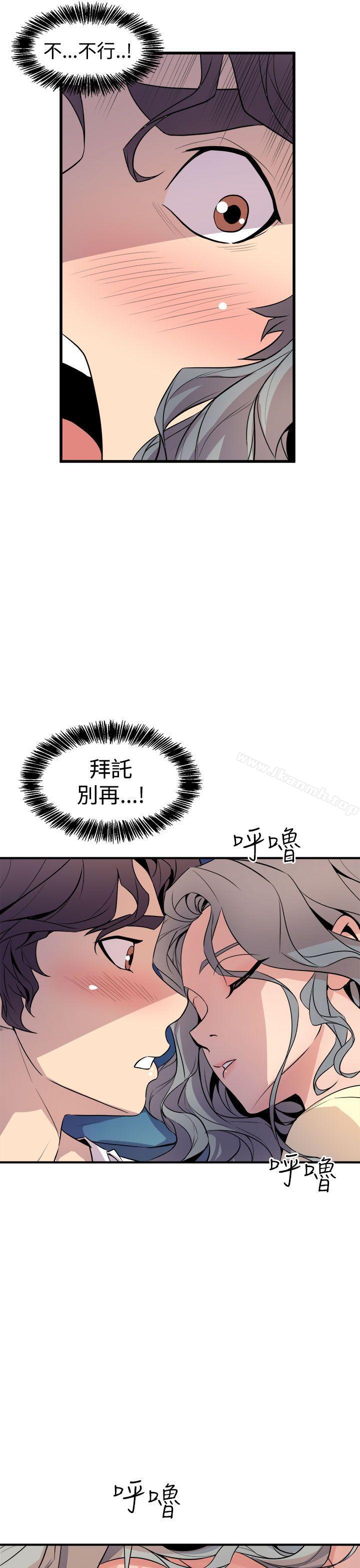 29P - 窥视