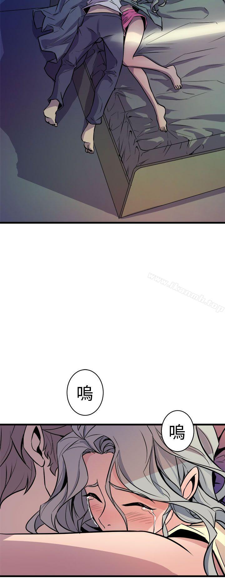 2P - 窥视