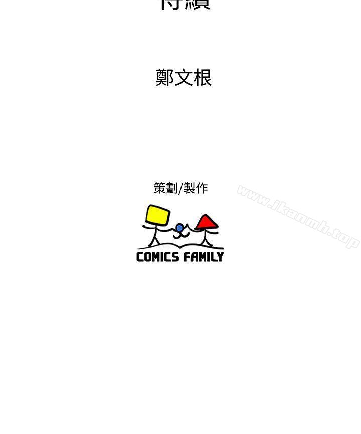 42P - 窥视