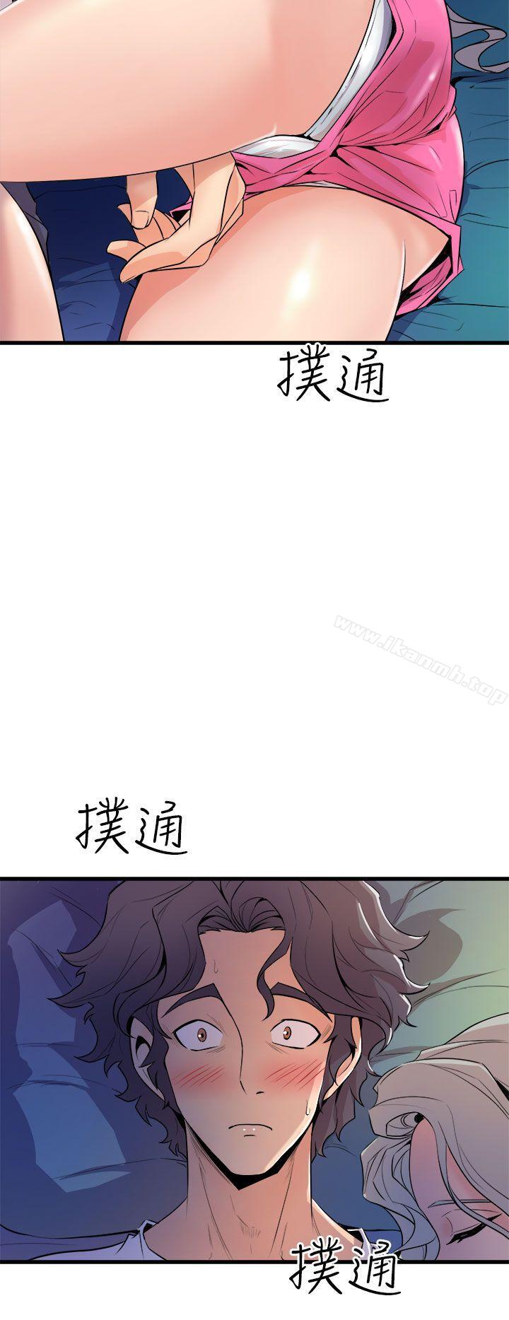 6P - 窥视
