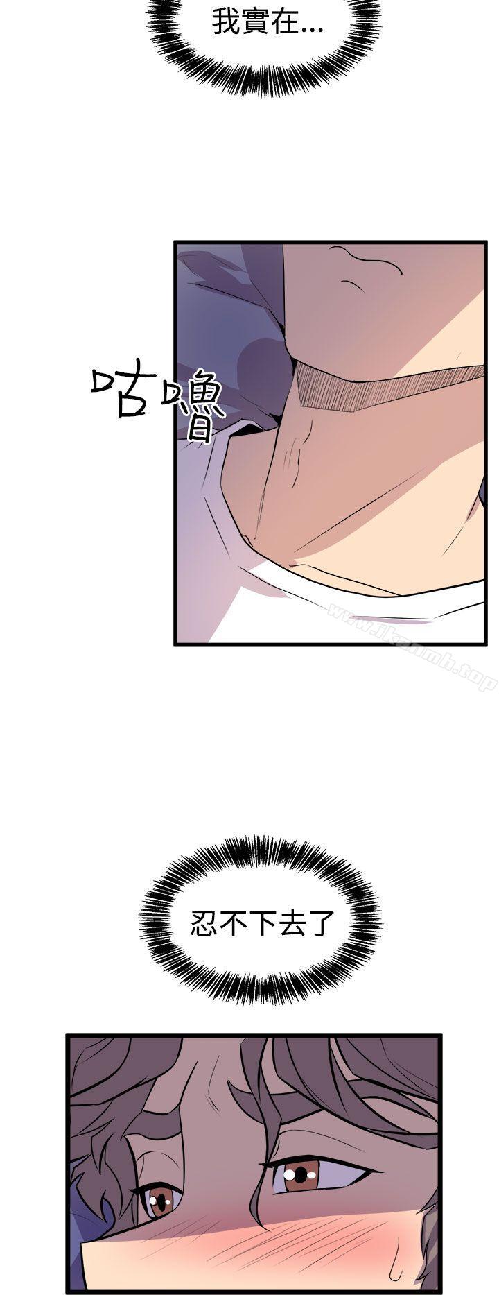 16P - 窥视